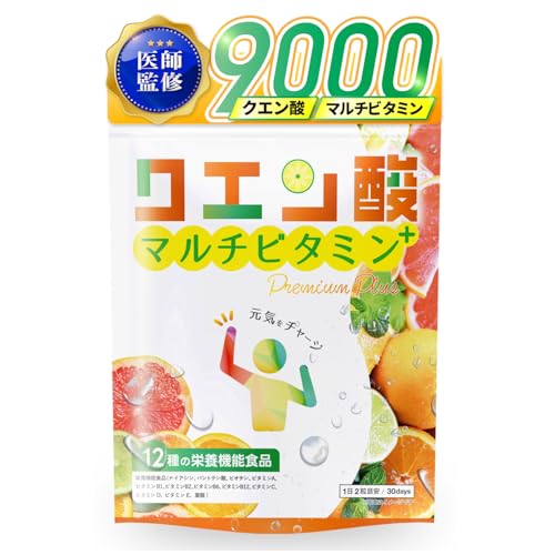 クエン酸×マルチビタミン 1