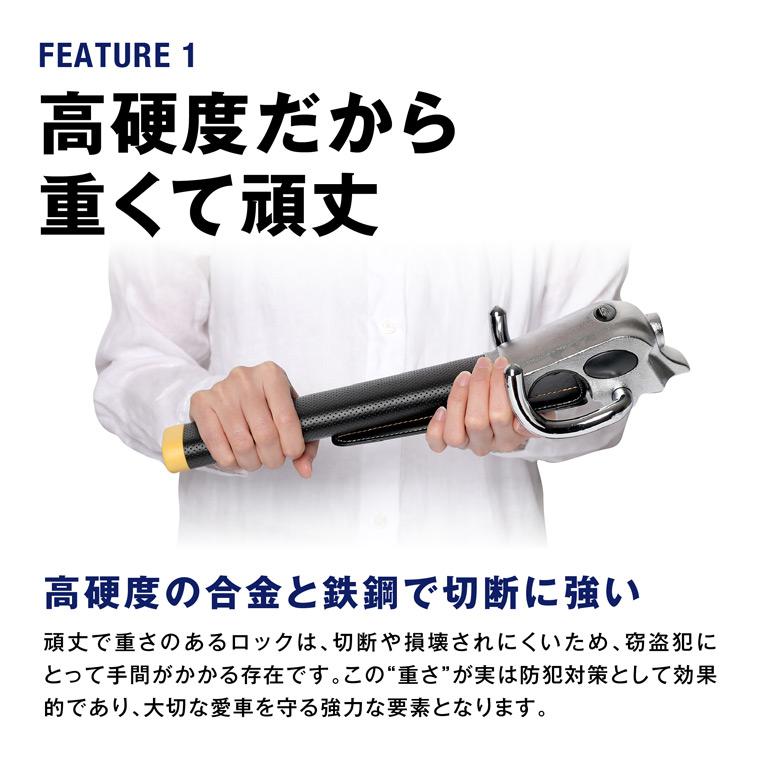 ハンドルロック  5