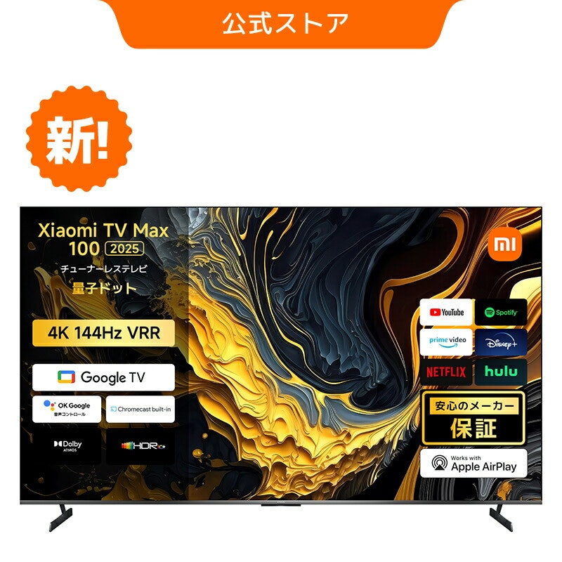 TV Max 100 1