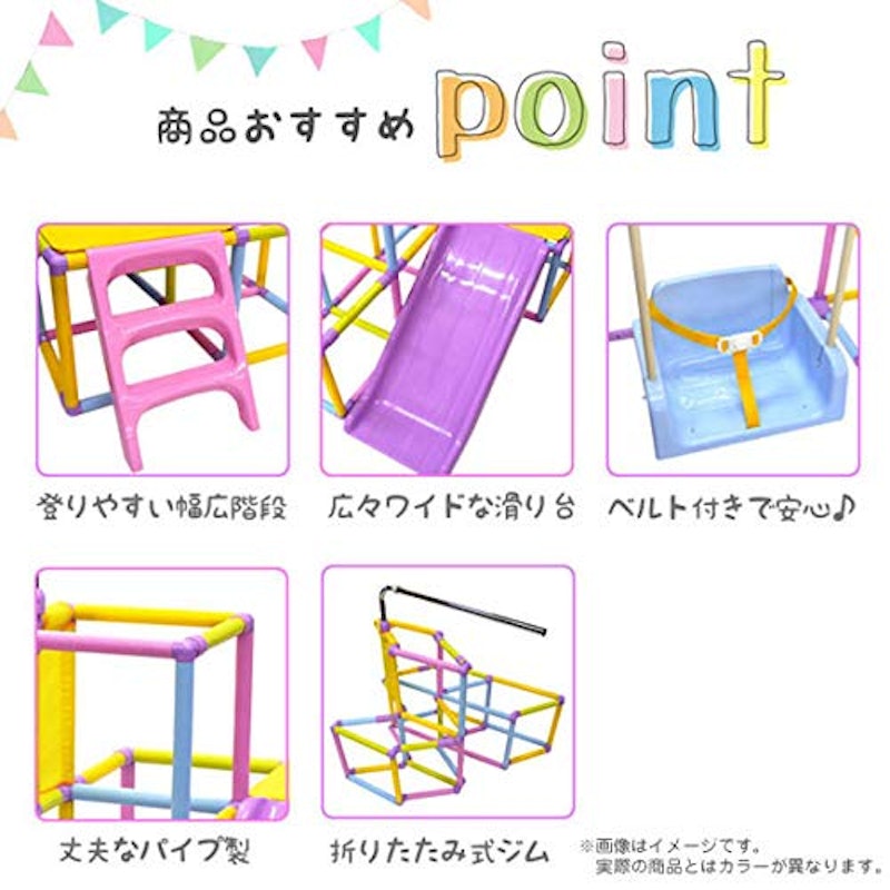 おりたたみわんぱくスライダージム ブランコ付きDX 4