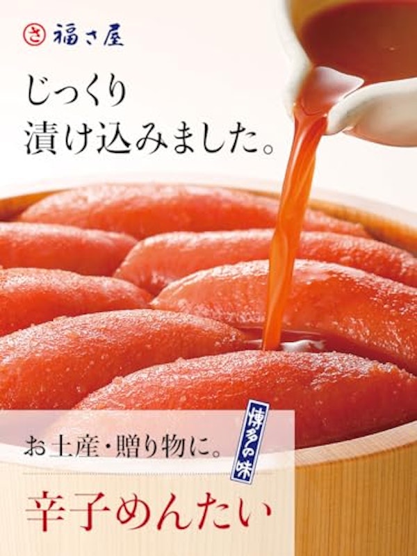 辛子めんたい 2