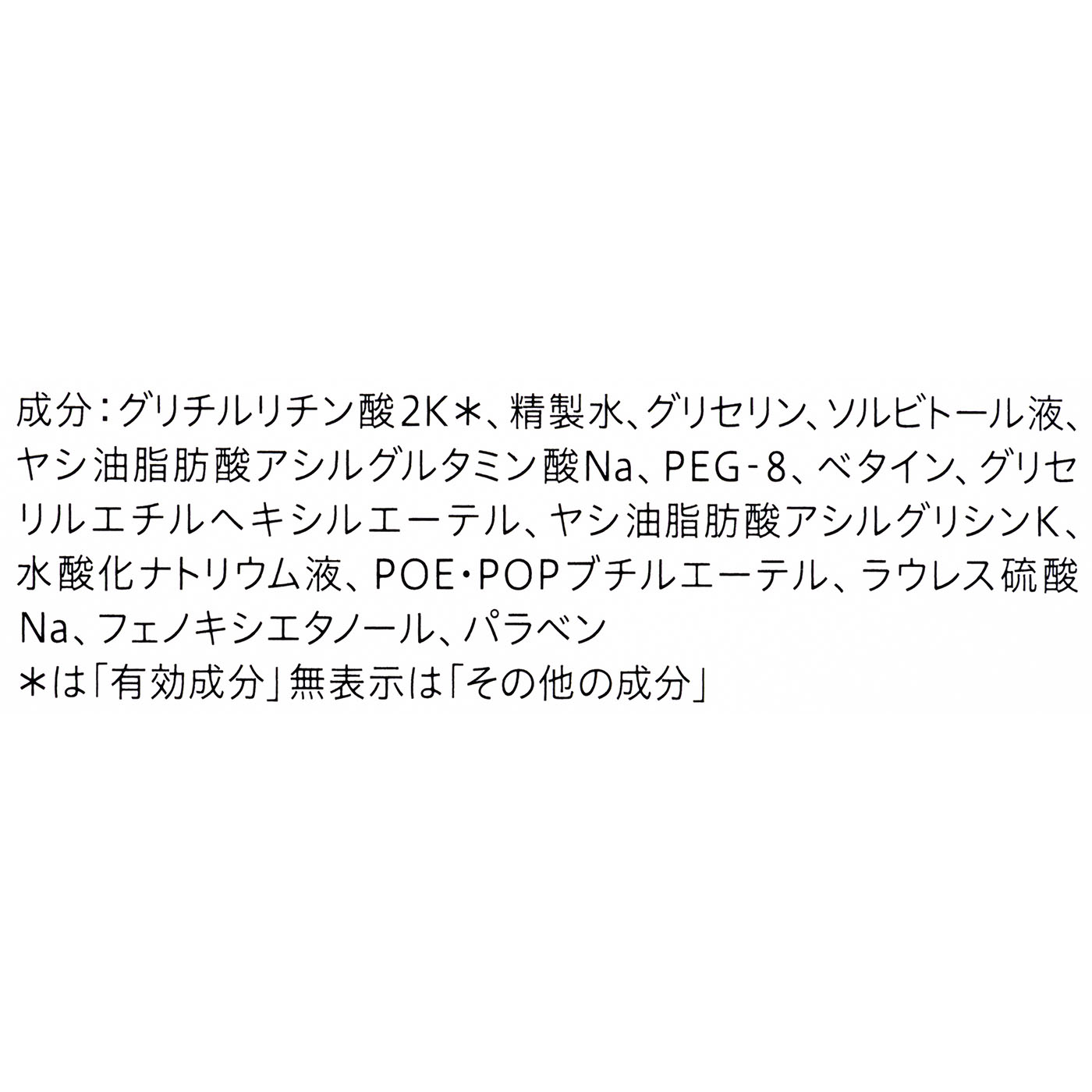 皮脂トラブルケア 泡洗顔料 2