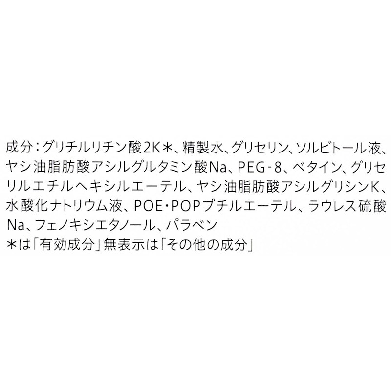 皮脂トラブルケア 泡洗顔料 2