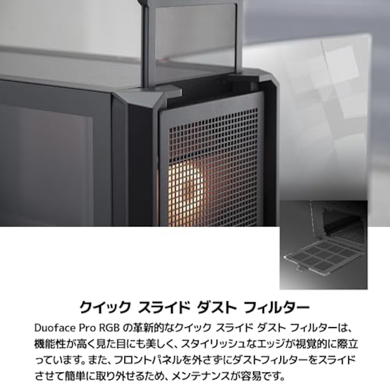 フルタワー 2