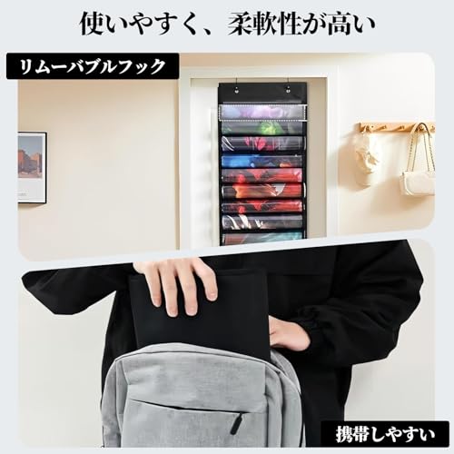 プレイマットケース 5