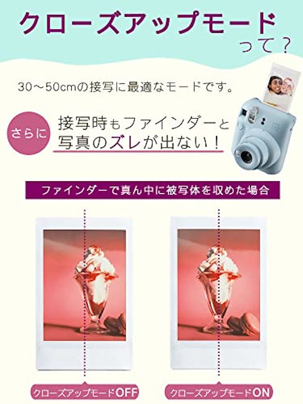 instax mini 12・フィルム・ペンセット 5