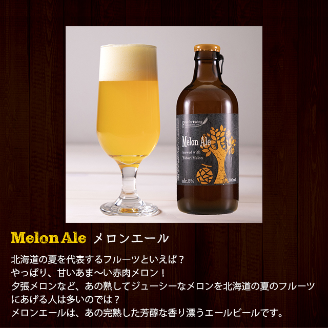 2021年 フルーツビールのおすすめ人気ランキング20選 Mybest