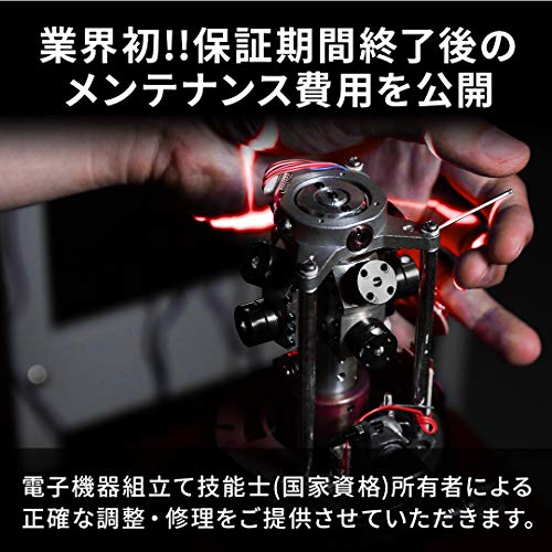 5ライン レーザー墨出し器 5