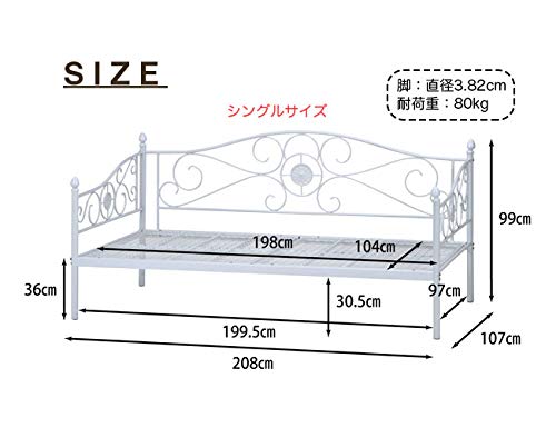 デイベッド エレガンス 9