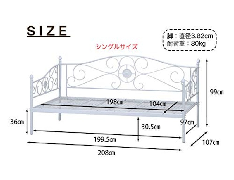 デイベッド エレガンス 9