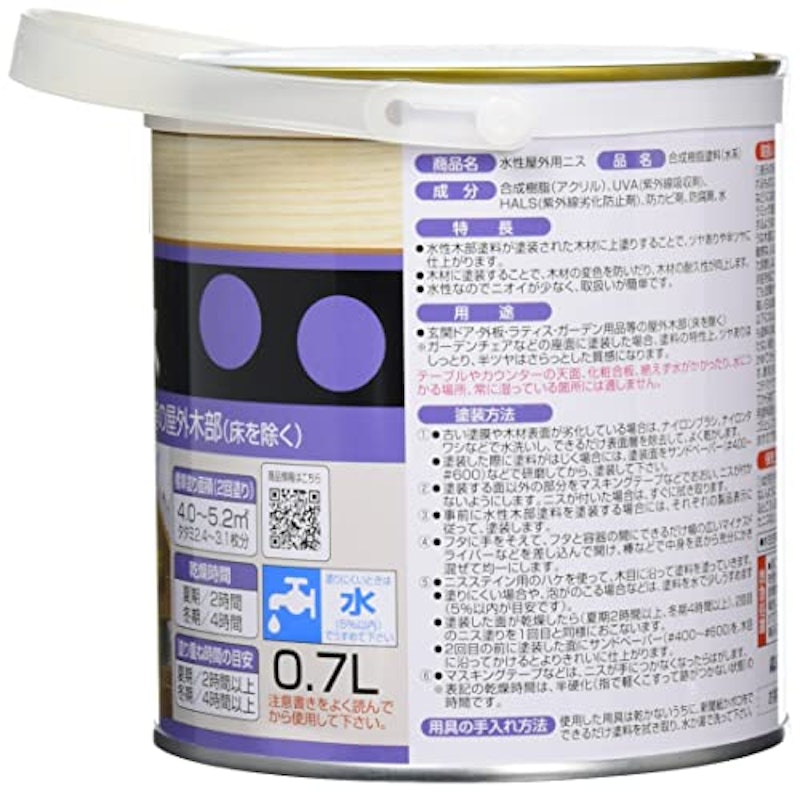水性屋外用ニス 2