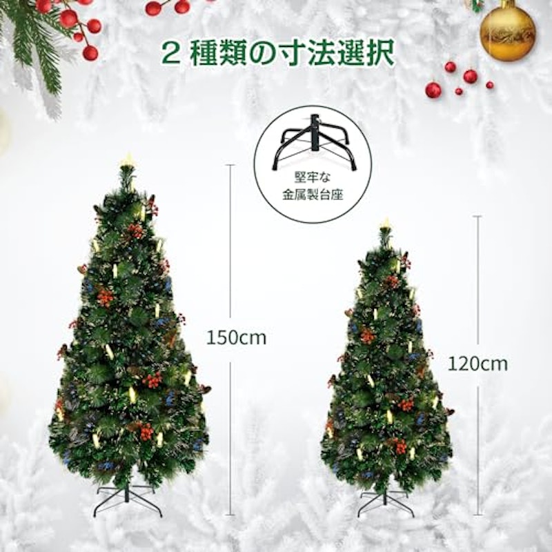 クリスマスツリー 6