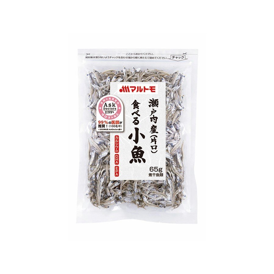 食べる小魚  2