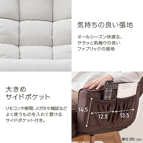 リクライニングチェア 4