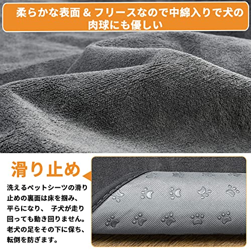ペットマット 3