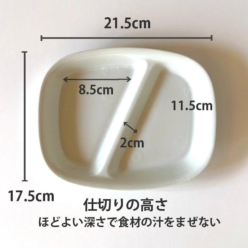 角型ランチプレート 3