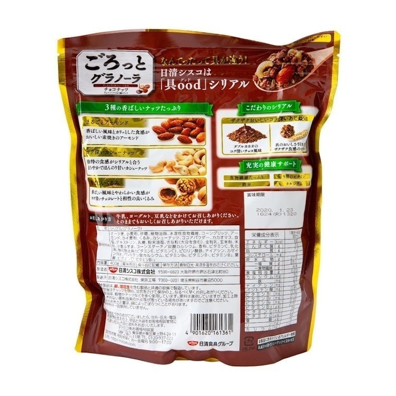 22年 グラノーラのおすすめ人気ランキング28選 徹底比較 Mybest 22年 グラノーラのおすすめ人気ランキング28選 徹底比較 Mybest