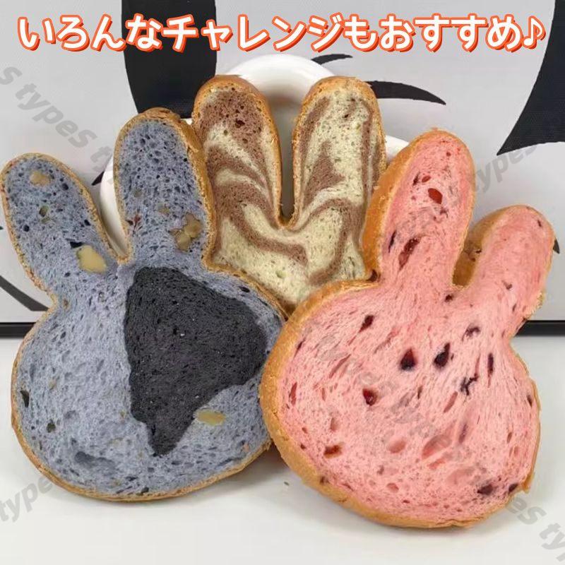 動物の形の焼き型 ネコ クマ ウサギ 3