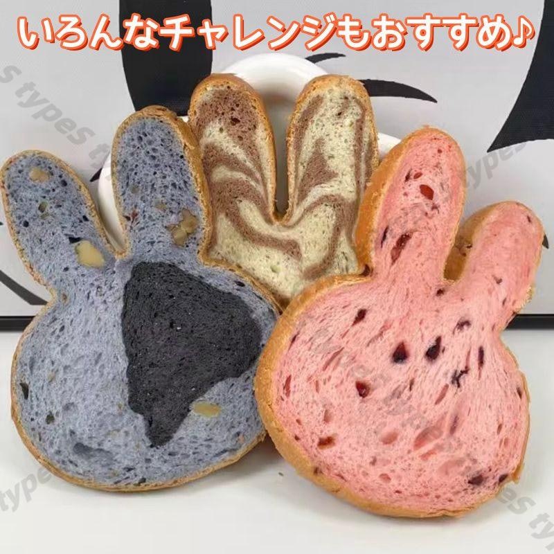 動物の形の焼き型 ネコ クマ ウサギ 3