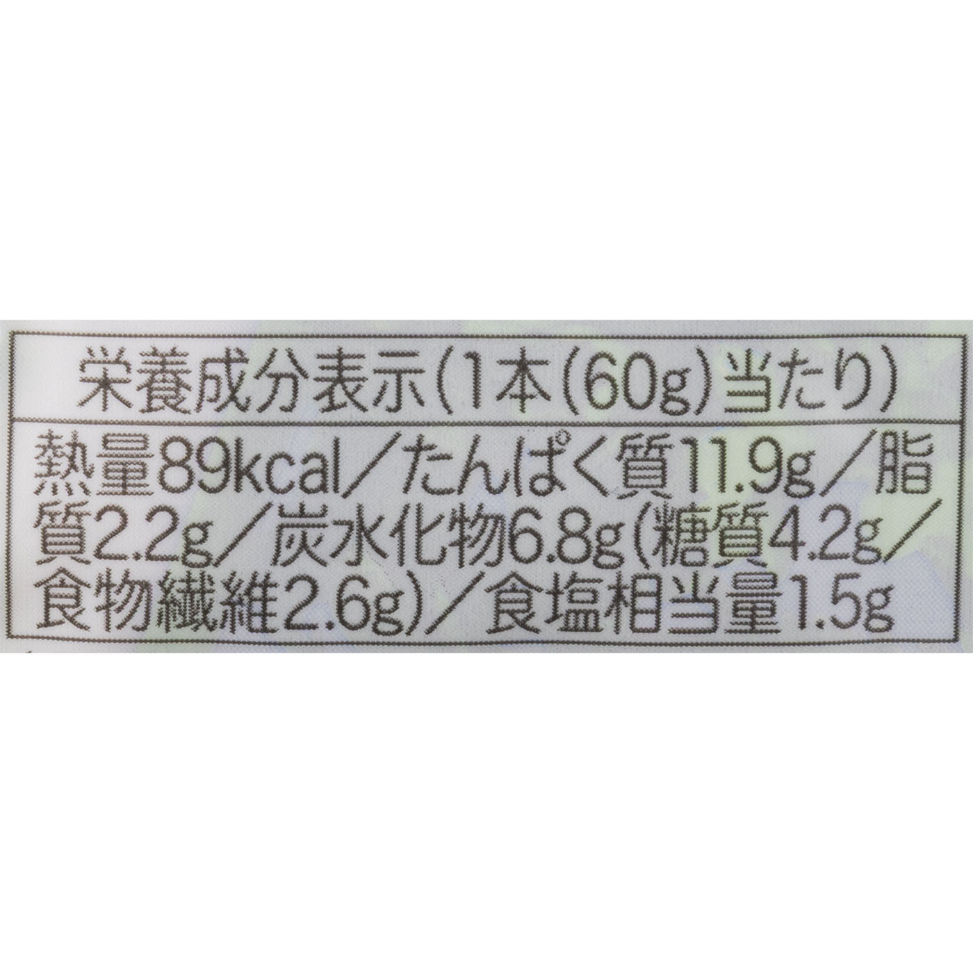 SOY PROTEIN＋スパイシーカレー（バータイプ） 4