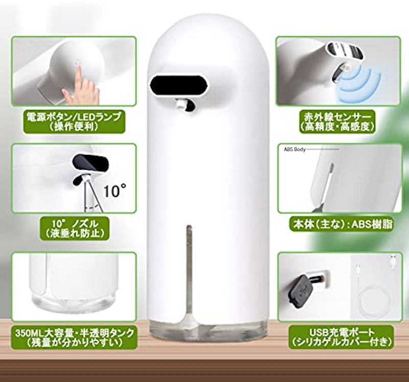 アルコールディスペンサー 2