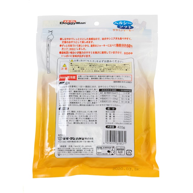 ドギーマン ササミジャーキーを他商品と比較 口コミや評判を実際に使ってレビューしました Mybest ドギーマン ササミジャーキーを他商品と比較 口コミや評判を実際に使ってレビューしました Mybest