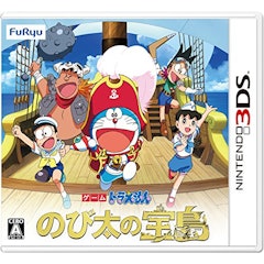 21年 ニンテンドー3dsのアドベンチャーゲームのおすすめ人気ランキング25選 Mybest 21年 ニンテンドー3dsのアドベンチャーゲームのおすすめ人気ランキング25選 Mybest