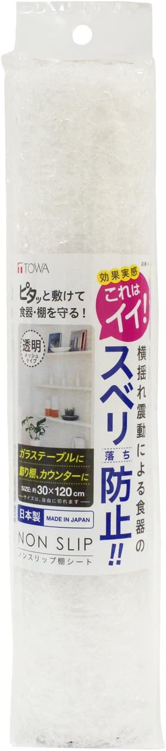 食器棚シートのおすすめ人気ランキング【2026年5月】 3