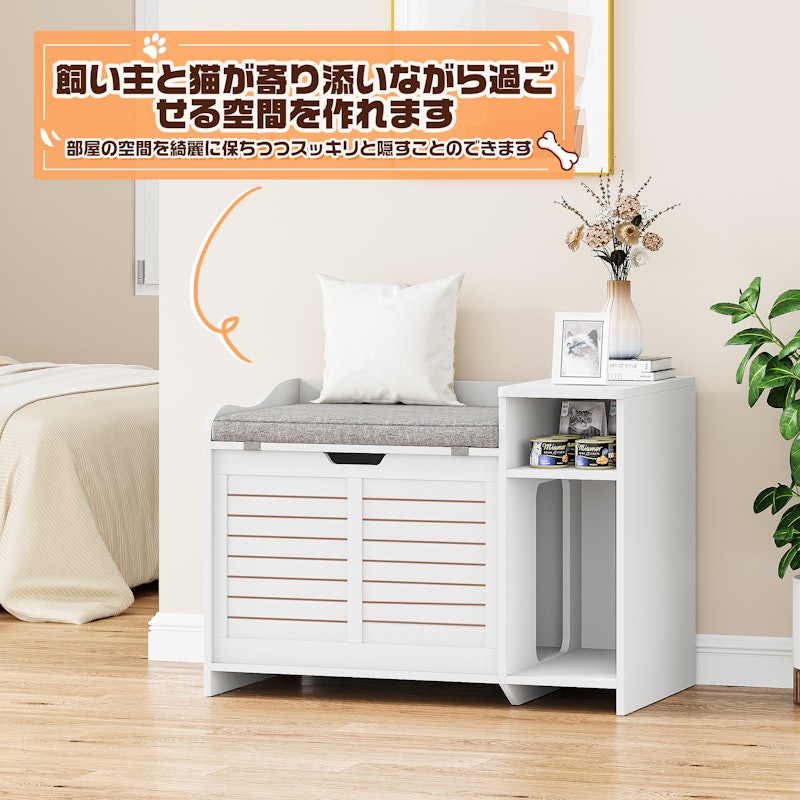猫用トイレキャビネット 10