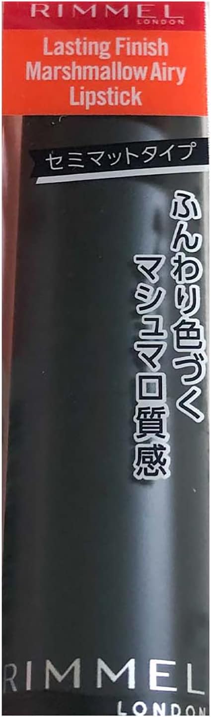ラスティング フィニッシュ マシュマロエアリー リップスティック 3