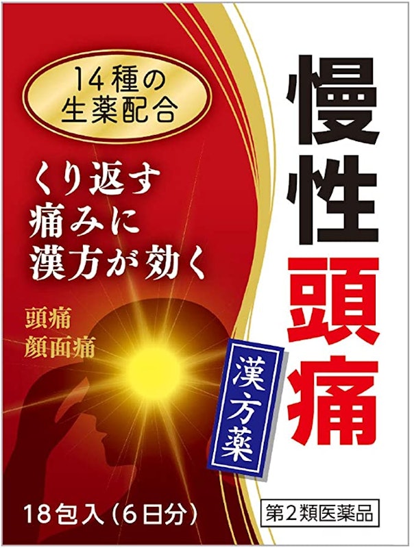 22年 頭痛向け漢方薬のおすすめ人気ランキング選 Mybest 22年 頭痛向け漢方薬のおすすめ人気ランキング選 Mybest