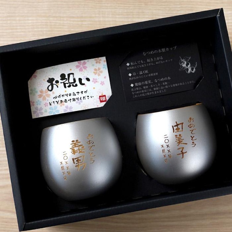 珠福 金銀木製 ペアカップ 3