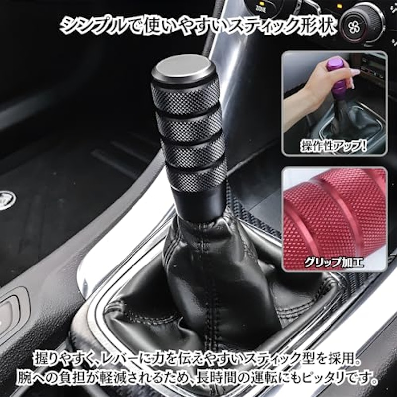 シフトノブ 3