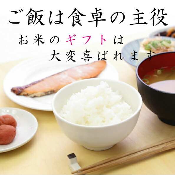 面白米 2