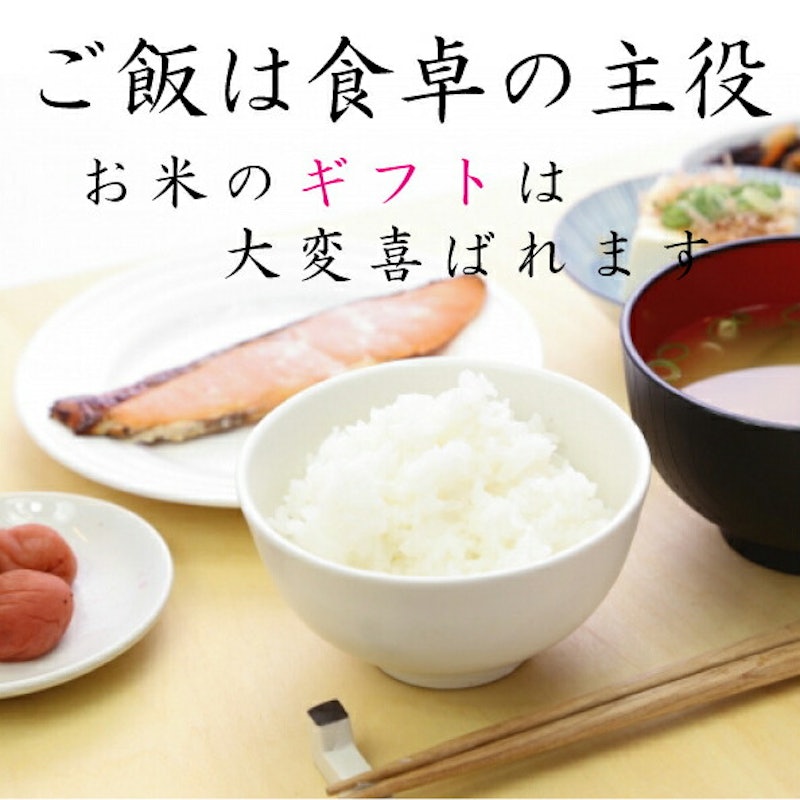 面白米 2