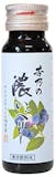 ブルーベリージュースのおすすめ人気ランキング【2026年9月】 5