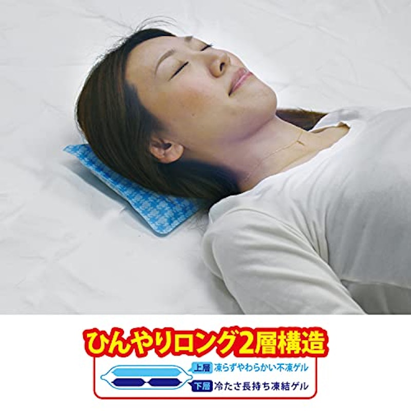 やわらかWアイス枕 3