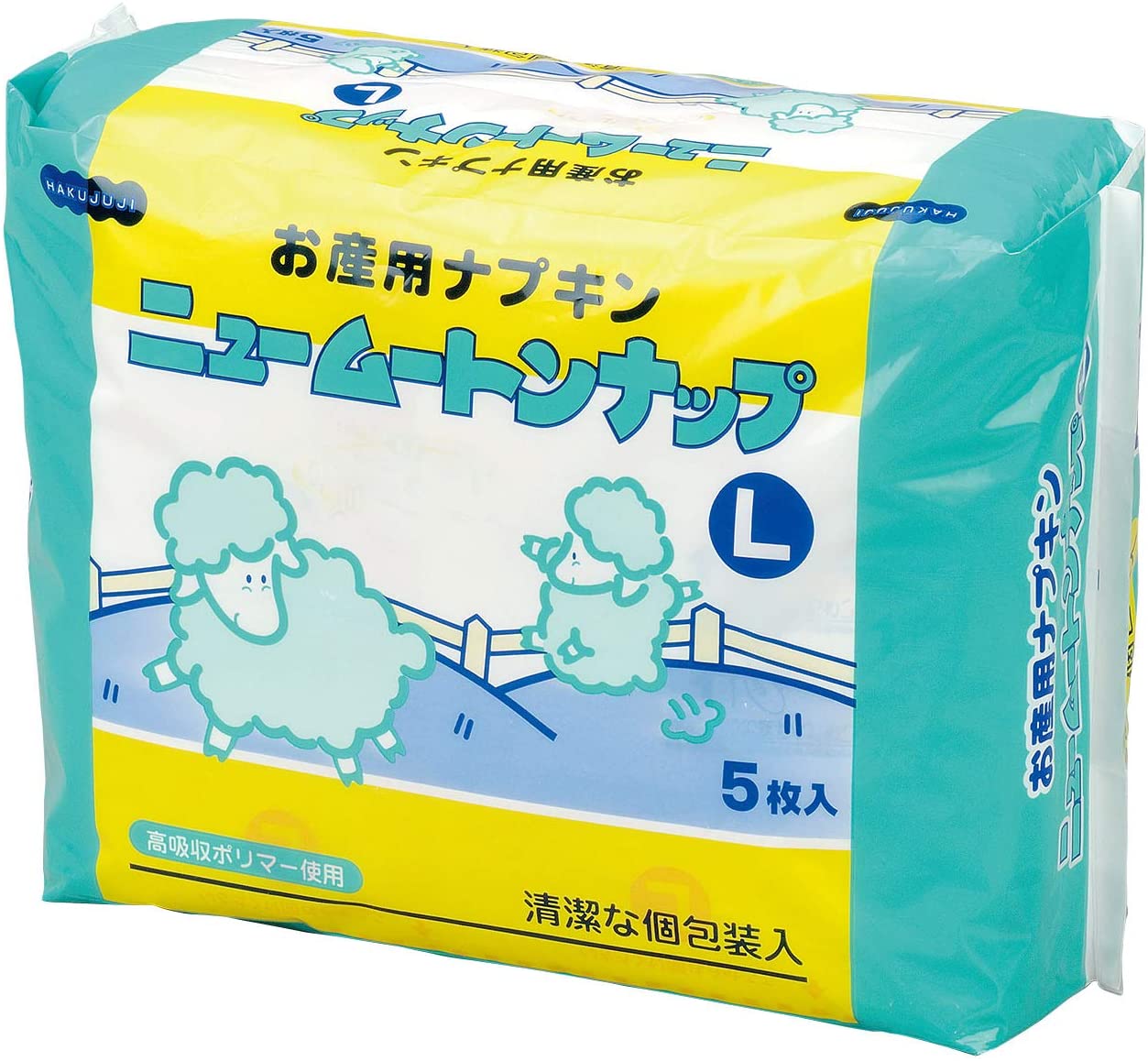ニュームートンナップ 1