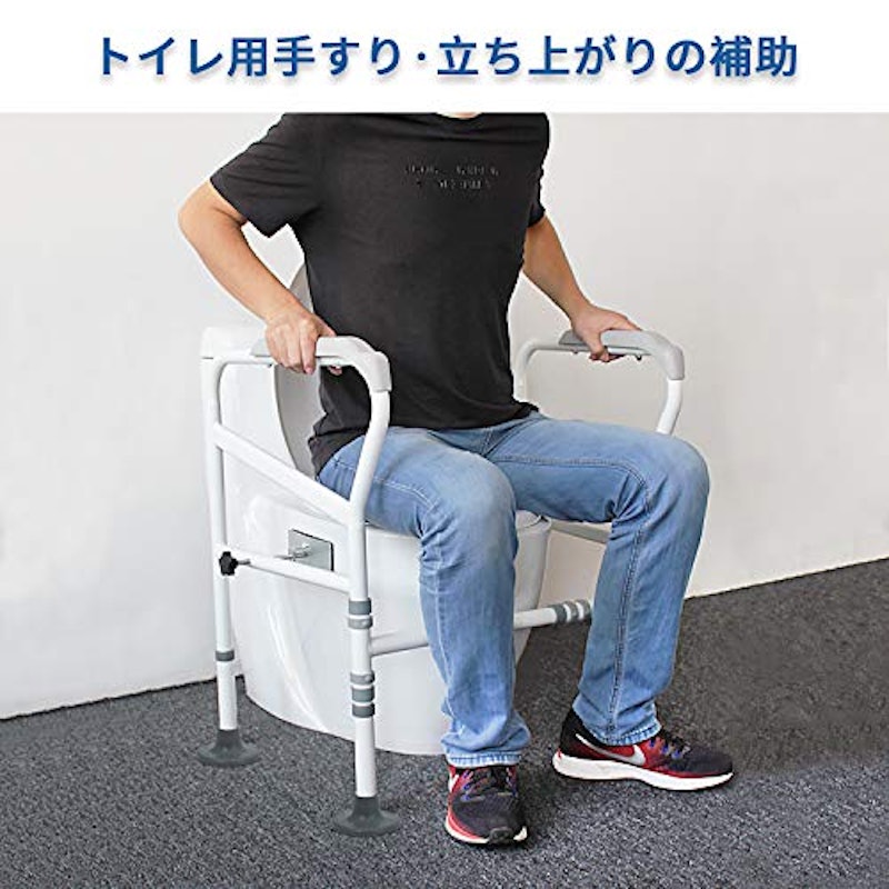 Botthorse トイレ用手すり 2