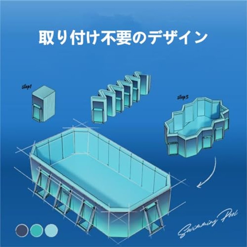 ビニールプール 5