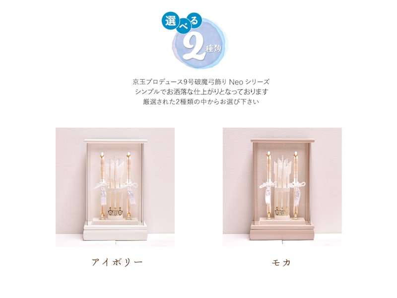 京玉 Neo 3
