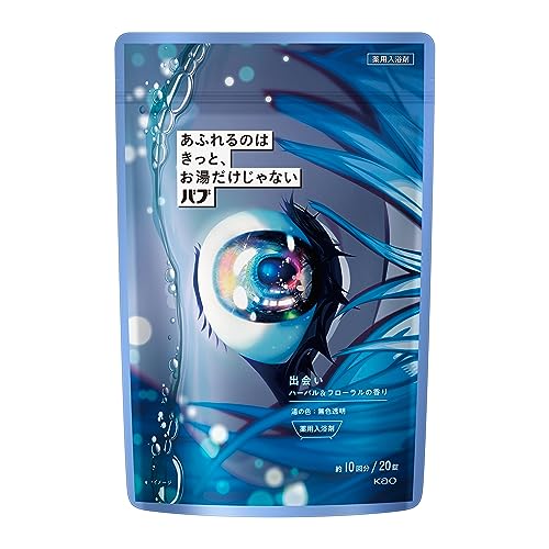 あふれるのはきっと、お湯だけじゃない 1