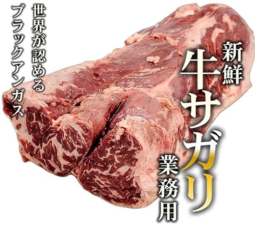 特選牛ハラミサガリブロック 2