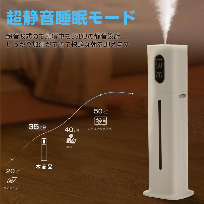 加湿器 3
