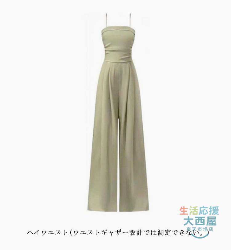 オールインワン 3