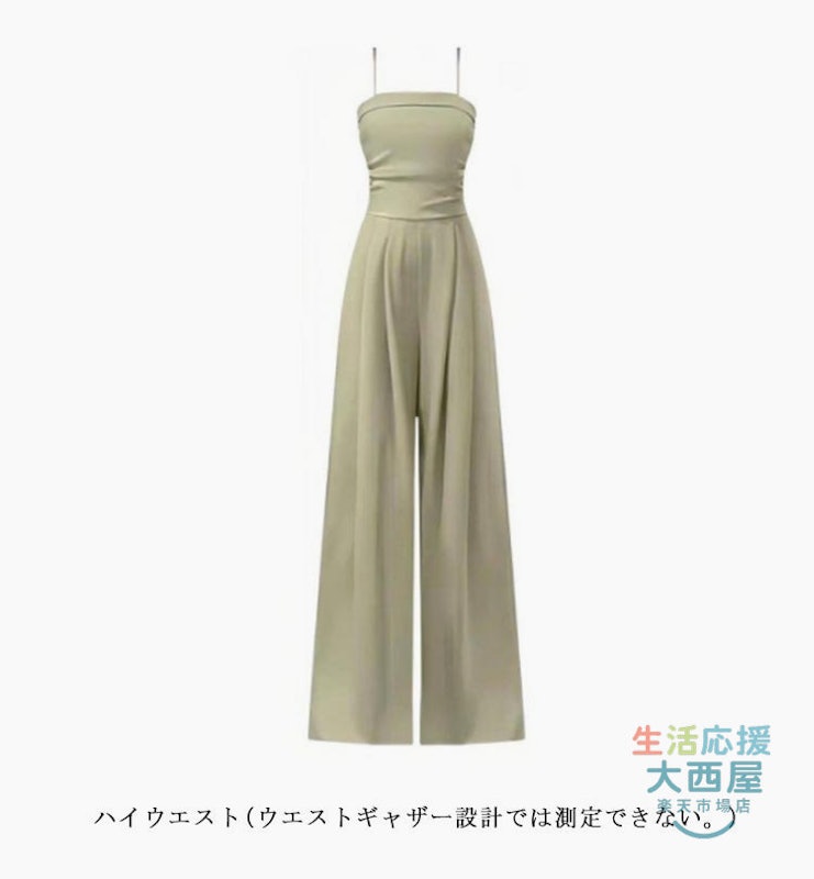 オールインワン 3