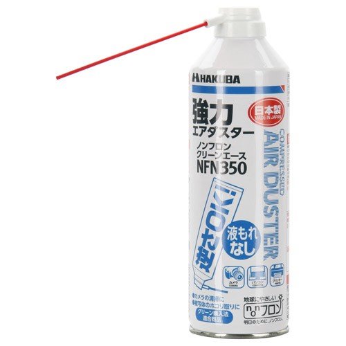 ノンフロンクリーンエース NFN350 1