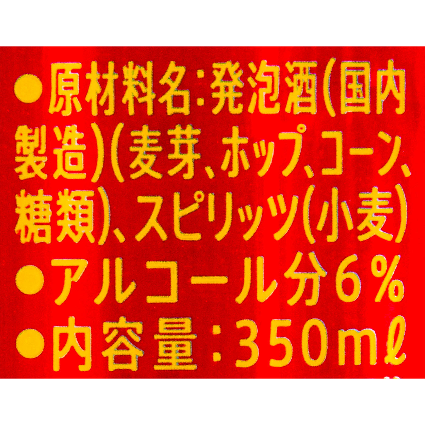ザ・ラガー 3