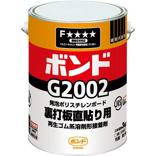 ボンド G2002 1