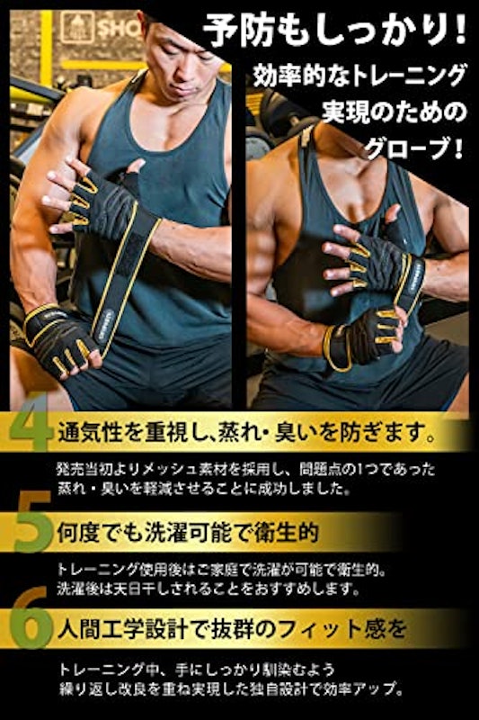 トレーニンググローブ 5
